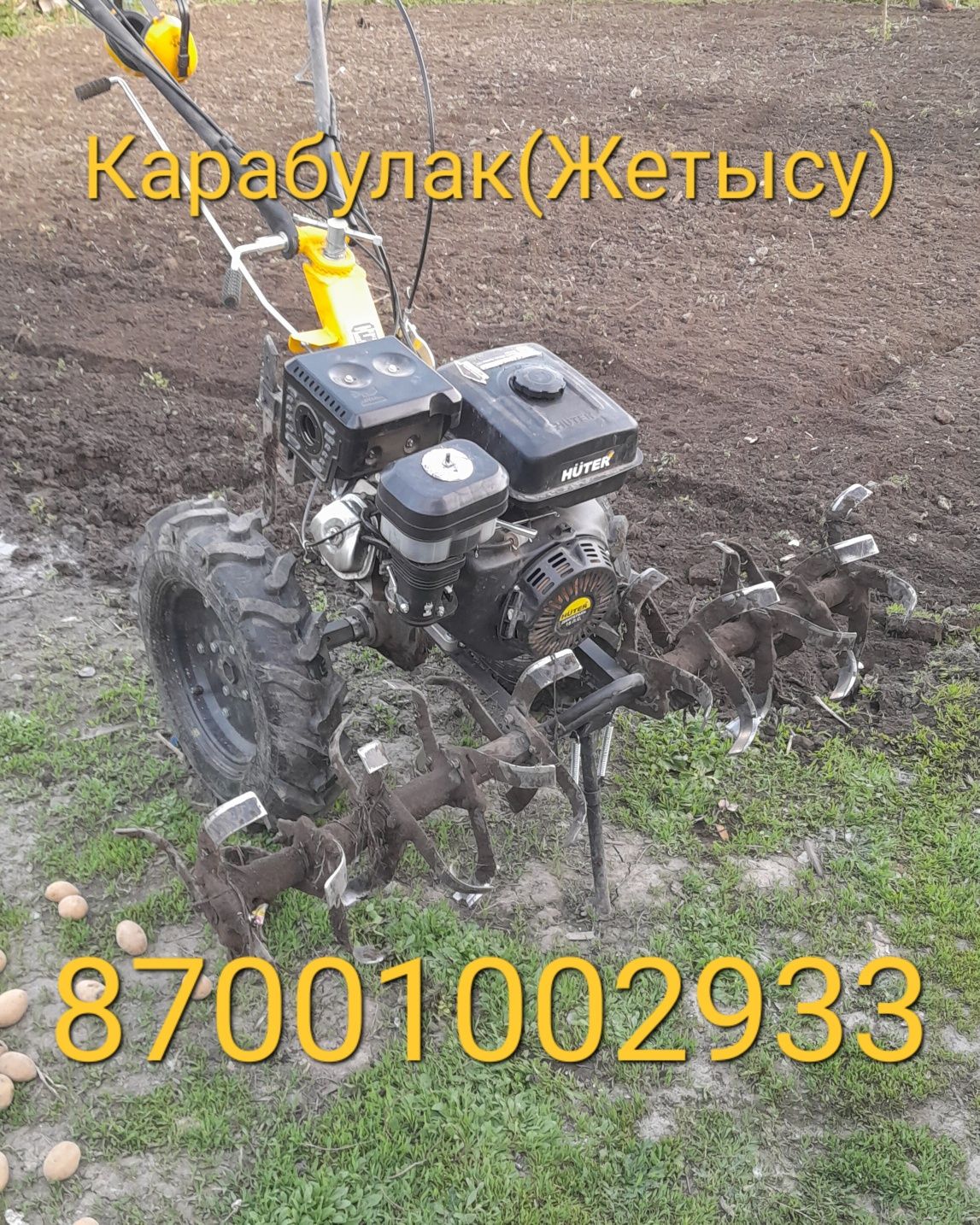 Вспашка Карабулак инста motoblok_tdk