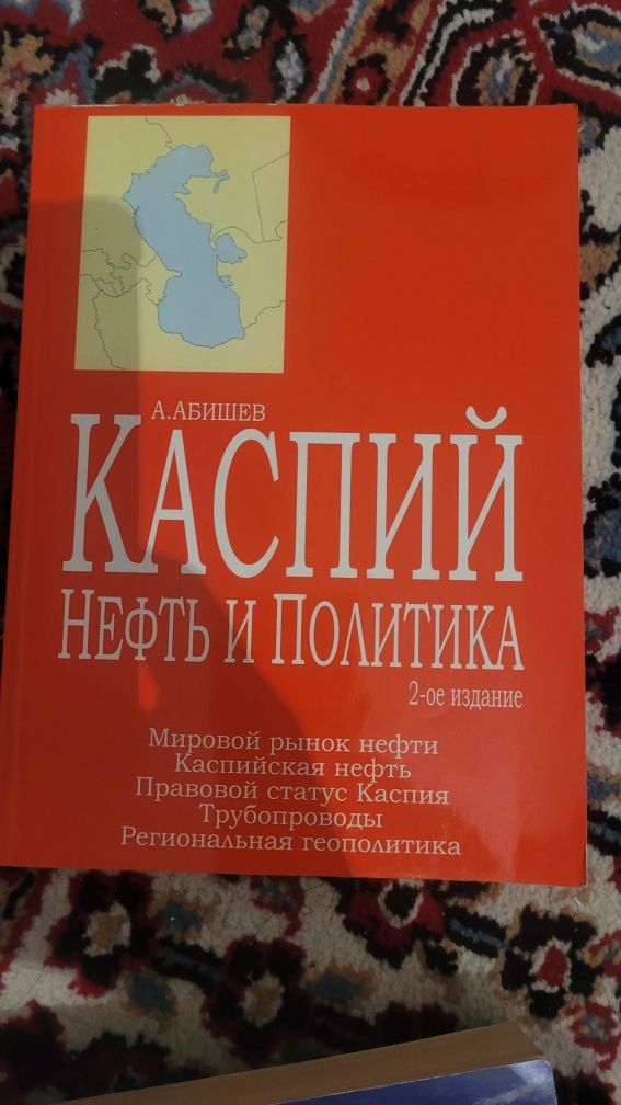 Продаются книги обмен