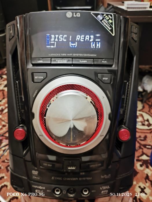 Музыкальный центр Караоке LG без колонок