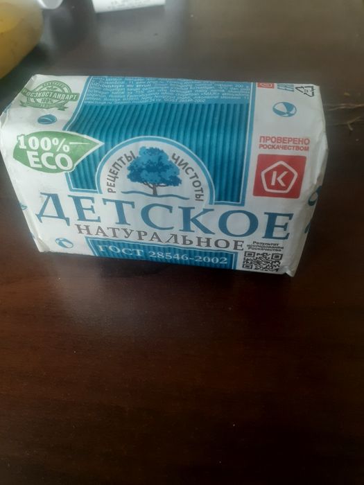 МЫЛО Детское очень качественное 200 г