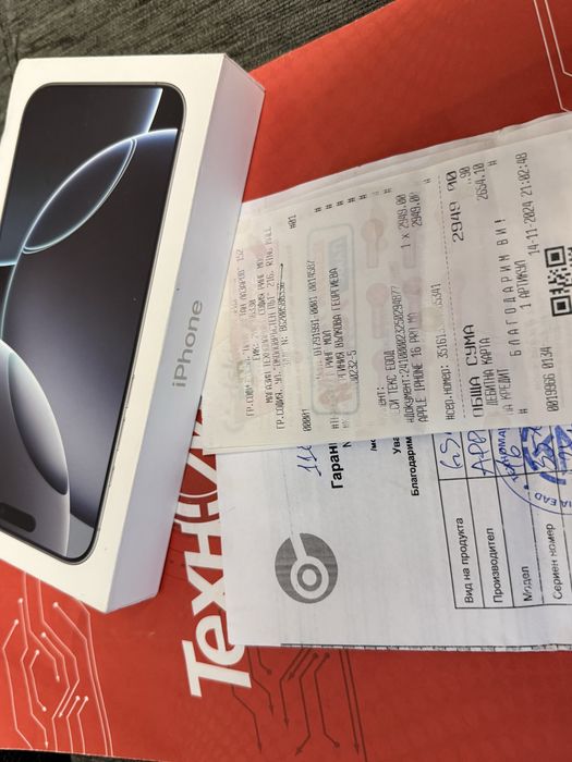 КАТО НОВ 256GB iPhone 16 Pro Max Техномаркет Гаранция 2026 White