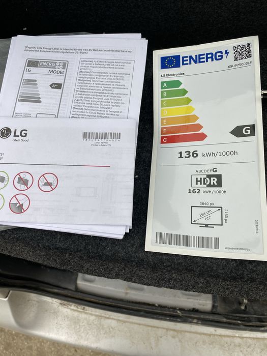 Дистанционно за LG крачета+кабел