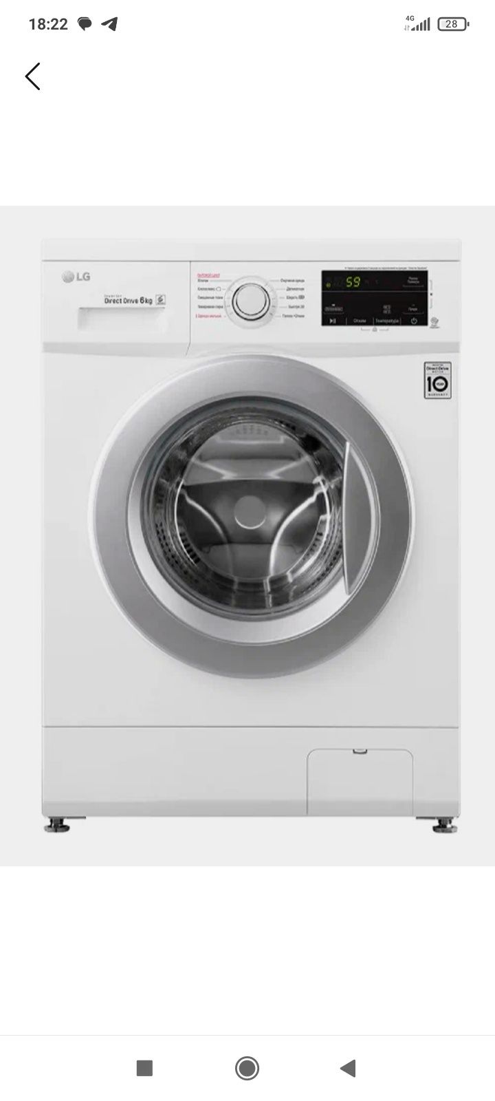 Lg kirmashina 5.5 kg ishlatilgan