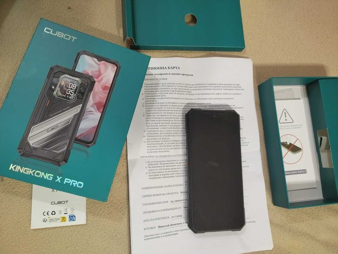 Cubot KingKong X Pro 5G 24GB RAM 256GB ROM с IP68 защита с гаранция