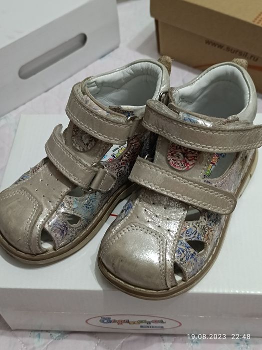 Детская ортопедическая обувь