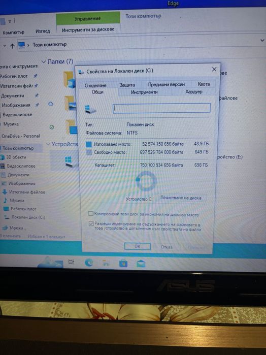 Прадавам Лаптоп Asus K53s