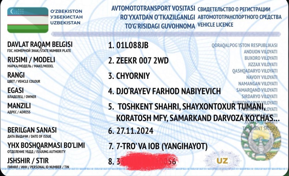 Zeekr 007  100 kw 1 mator