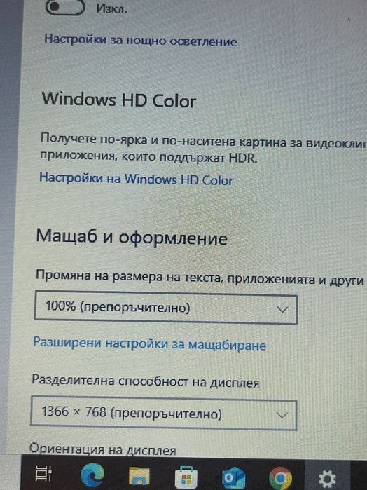 Dell Latitude E5270