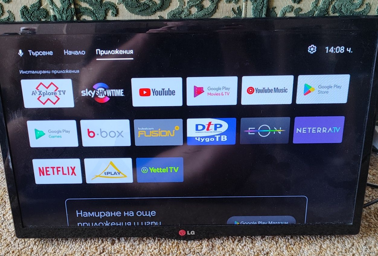 A1 Android TV BOX - отключен