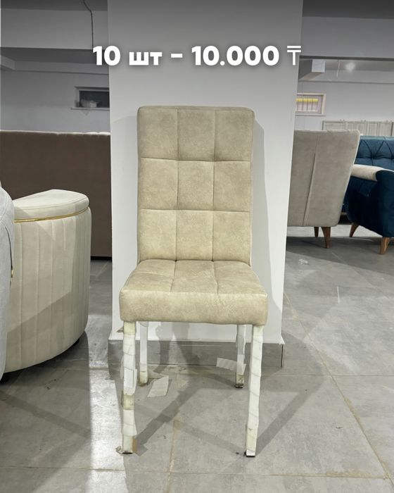 Новые стулья со склада