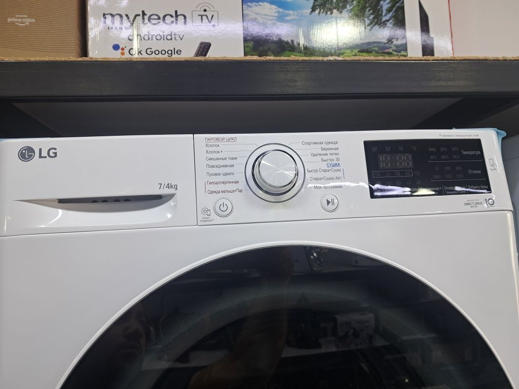 LG 7kg/4kg sushka Avtamat IDD  invektor optom