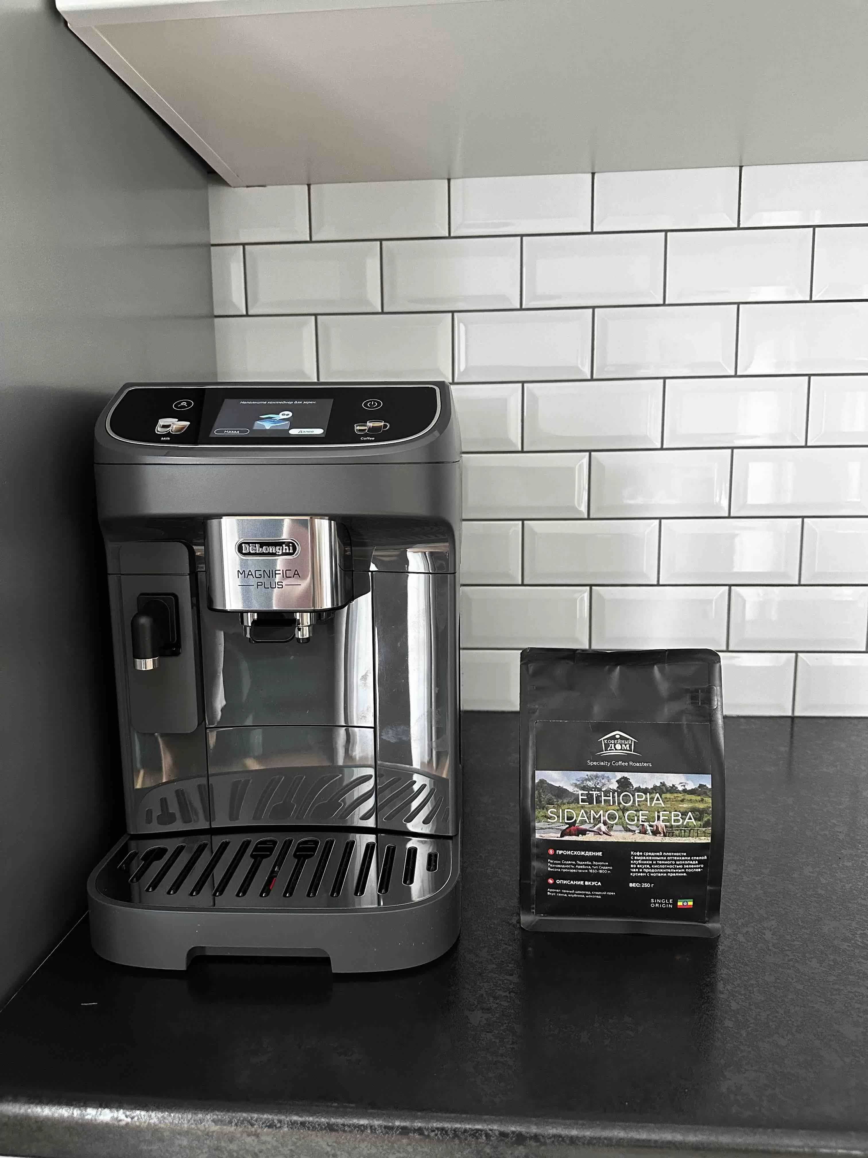 Кофемашина DeLonghi Magnifica Plus ECAM320.61.G