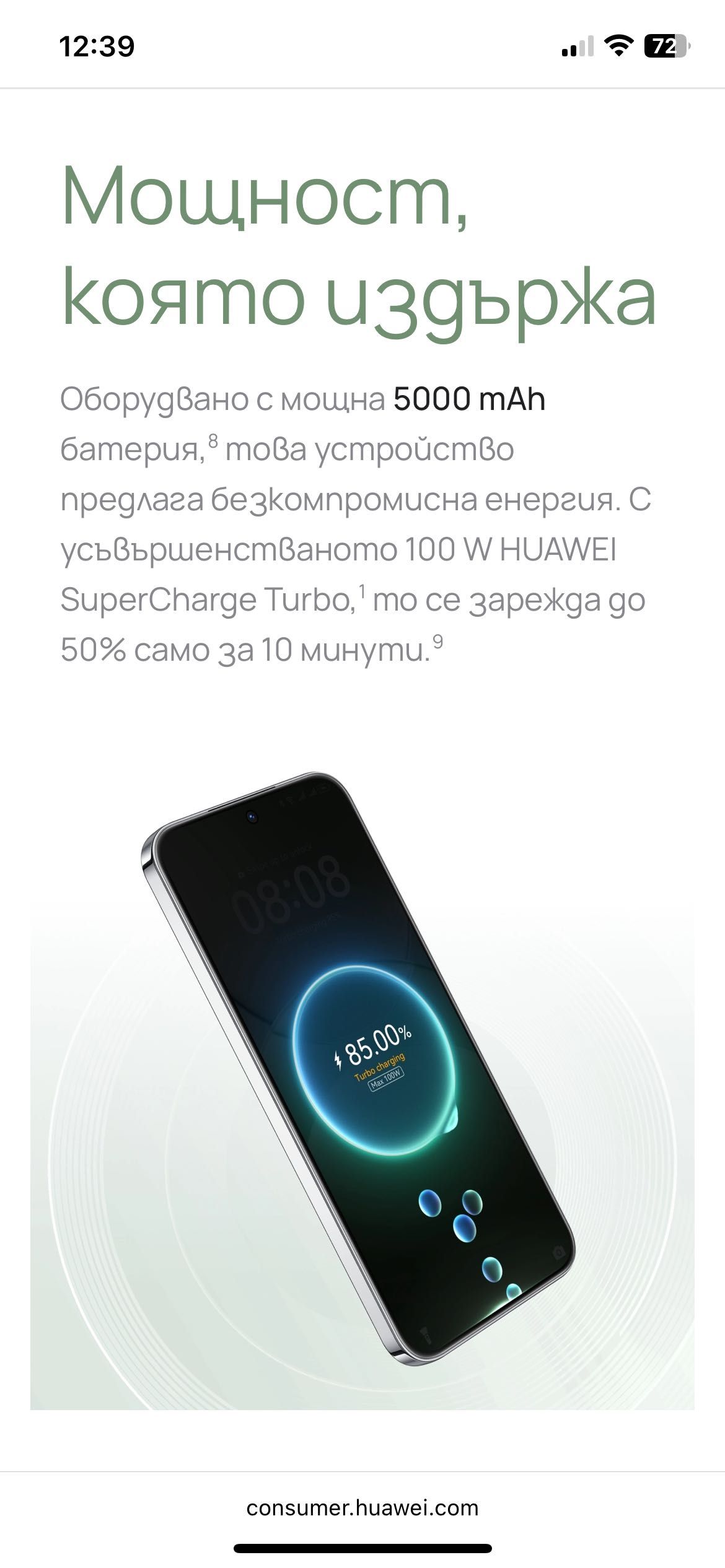 Huawei Nova 13 White