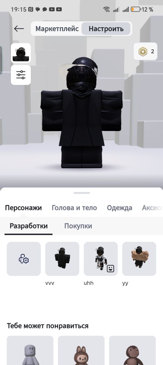 Roblox акк продам