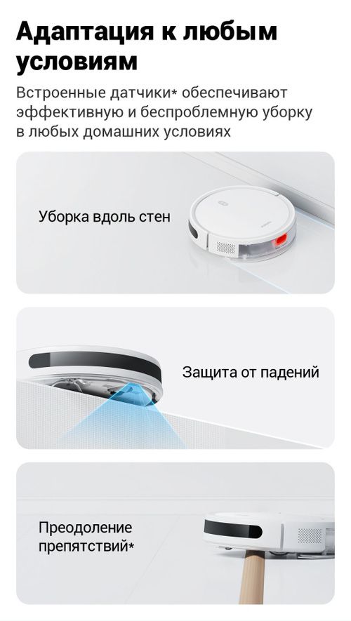Робот пылесос Xiaomi Vacuum E10, недорогой, новый, мощный