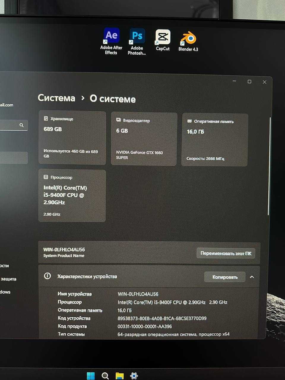 Core i5-9400F I  GeForce GTX 1660 super
