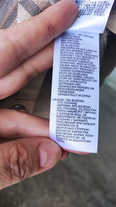 Мужская рубашка. Привозная с Англии.