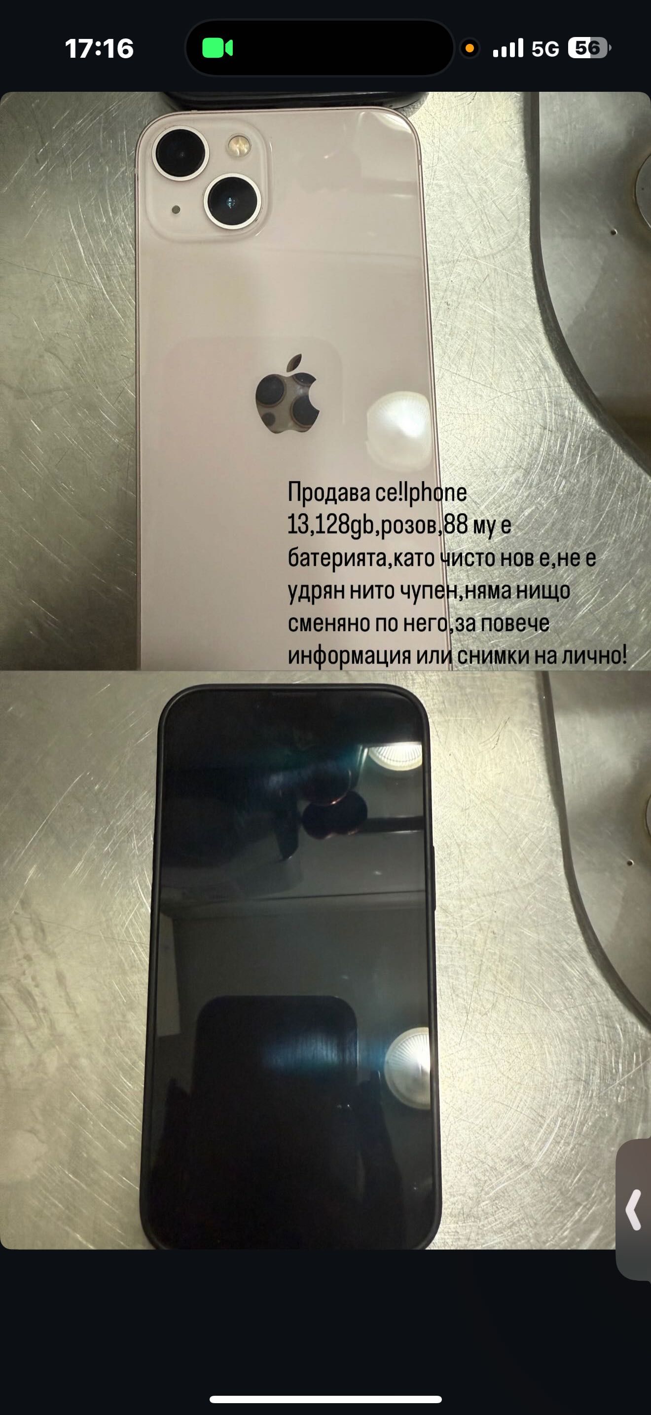 Продава се!Iphone 13,128gb,pink