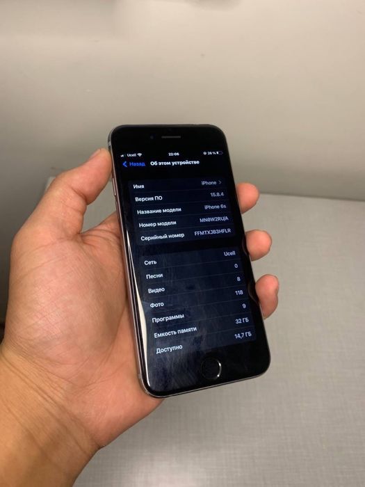 iphone 6 s ideal