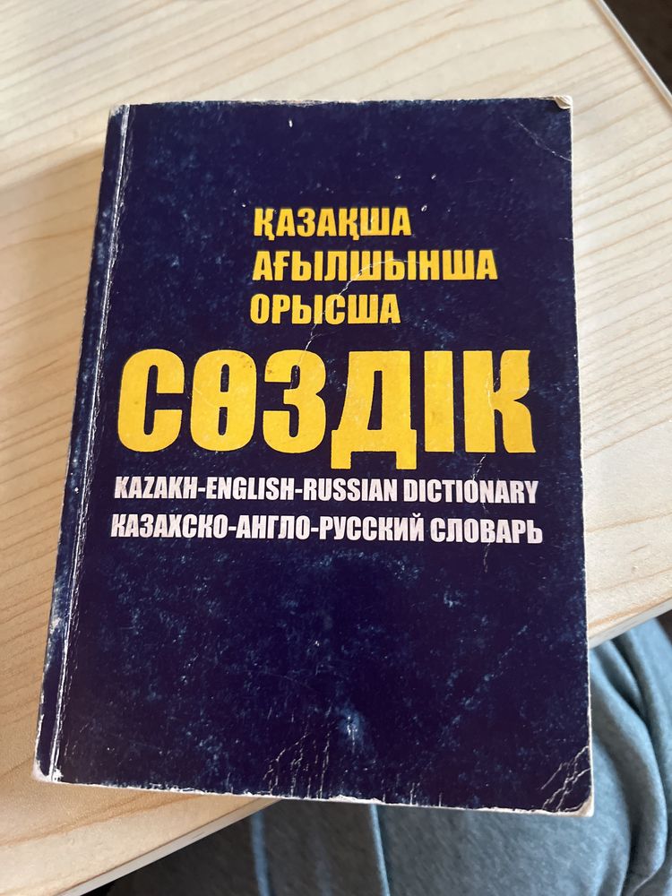 Детские обучающие книги