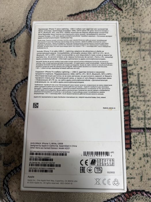 Продам Айфон 11 в отличном состоянии.