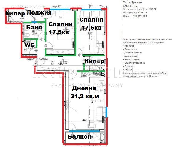 3-стаен в Варна-Център площ 155 цена 232620