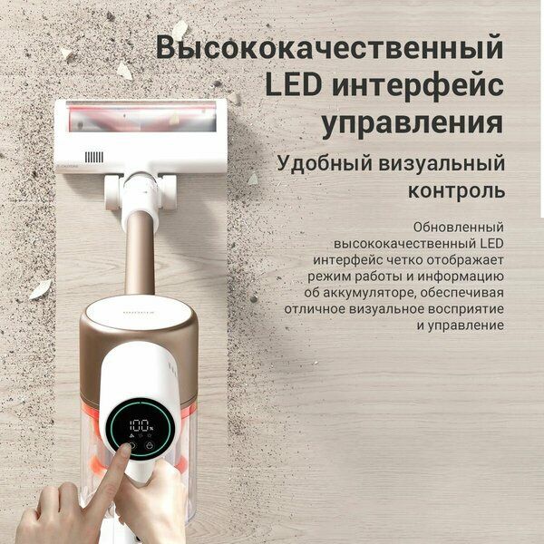 Пылесос аккумуляторный Xiaomi Vacuum Cleaner G10 Plus EU B207