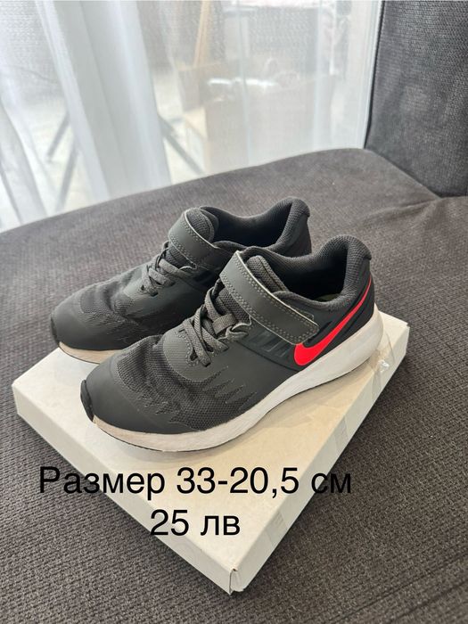 Детски маратонки NIKE