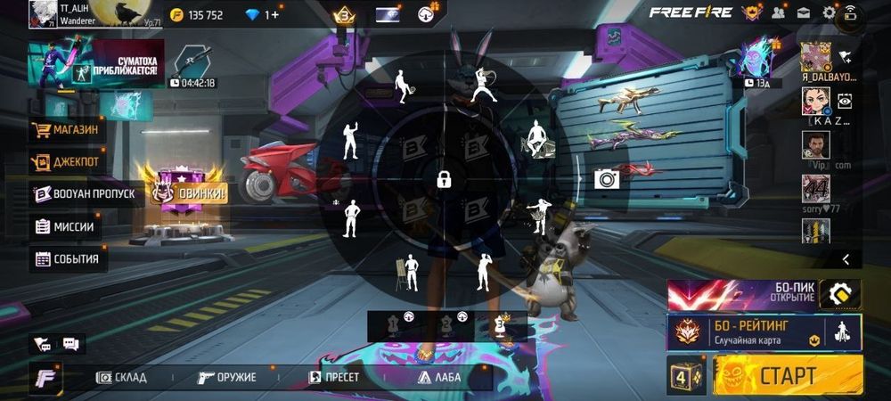 продам Free fire аккаунт