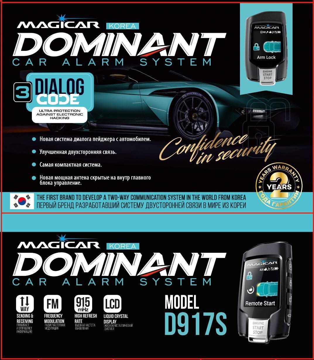 Magicar Dominant 917S