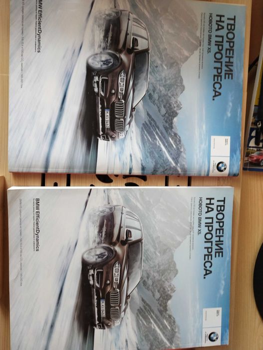 Автокаталози Auto Bild, Dekra