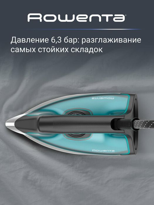 Парогенератор Rowenta Compact Steam Pro