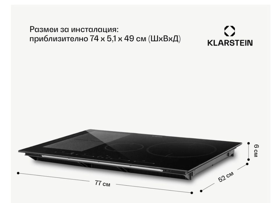 Индукцонни котлони