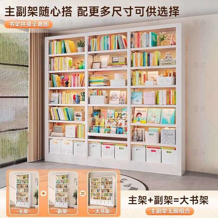 книжный шкаф с регулируемыми полками/ kitoblar uchun shkaf