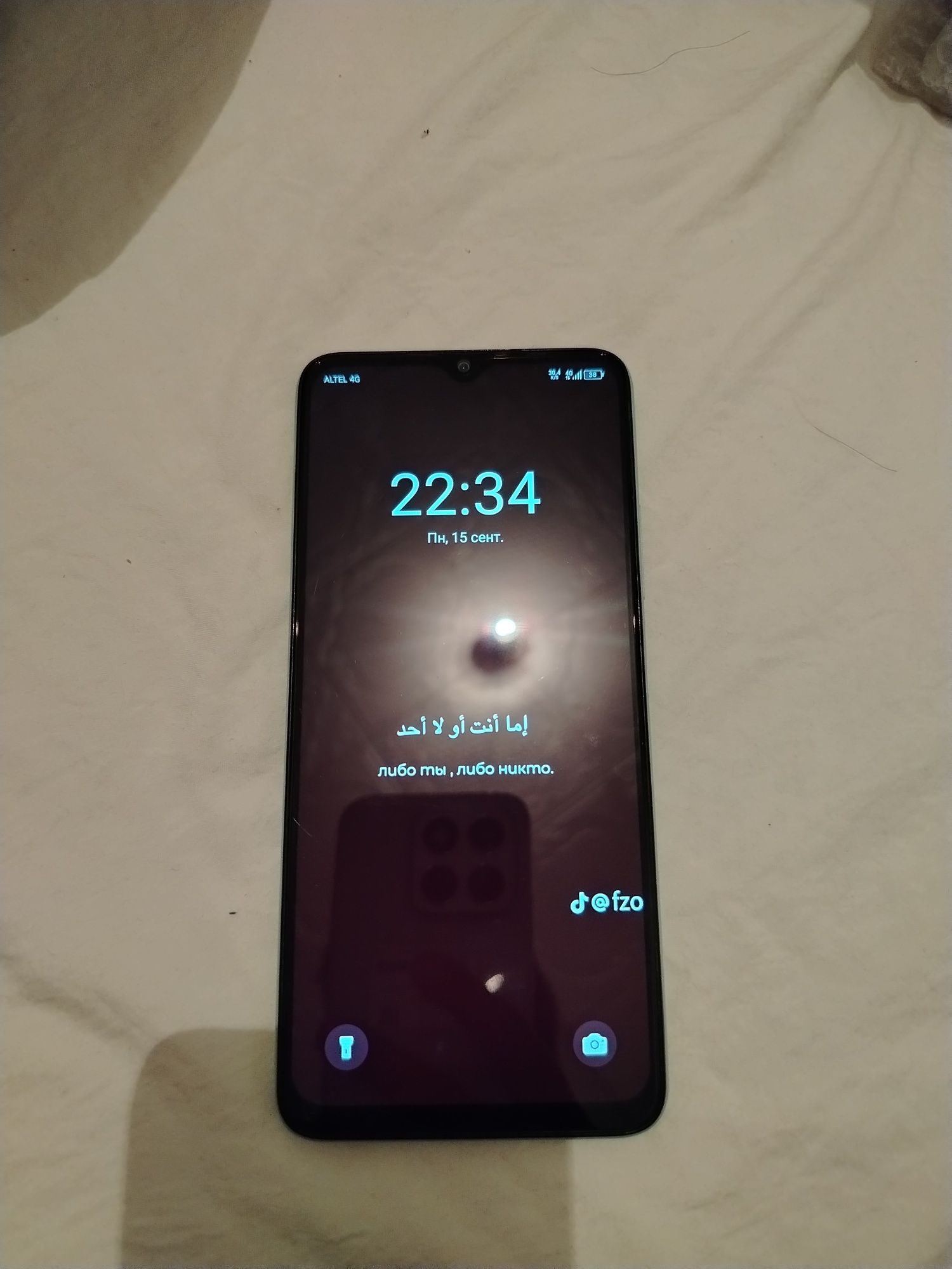 Ител А 70 телефон