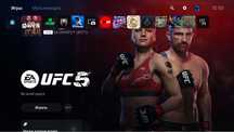 PlayStation 5 Fat/Slim со склада оптом и в розницу. РАСПРОДАЖА!