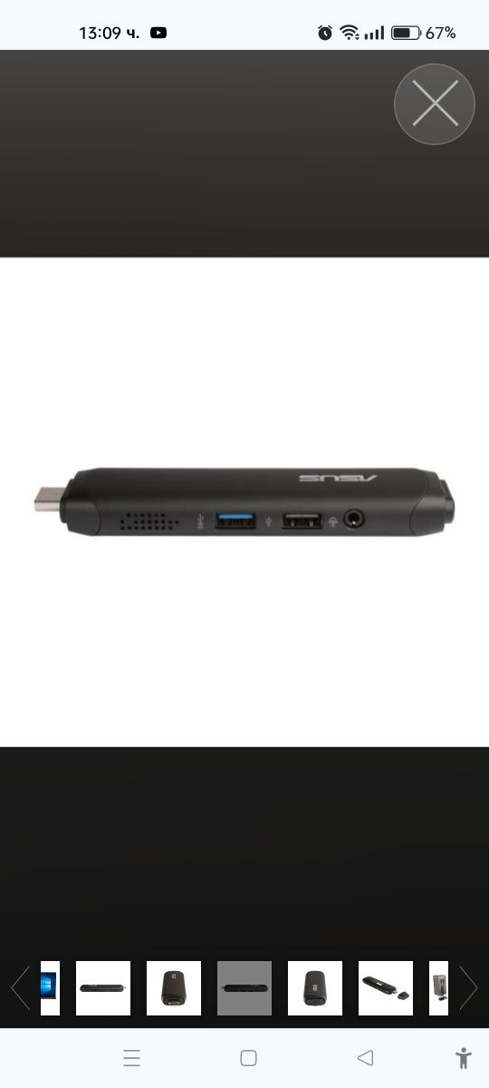 Джобен компютър  ASUS VIVOSTICK PC TS10