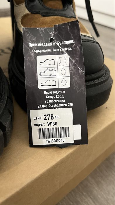 Чисто нови дамски боти – магазин Дарис