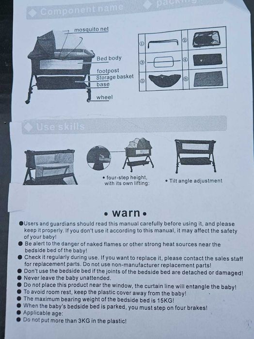 Бебешка кошара на колела в различни цветове