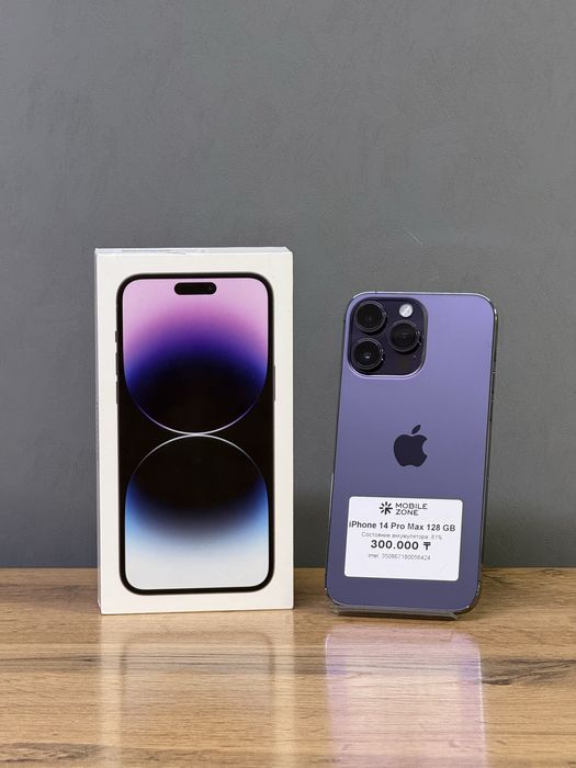 Iphone 14 Pro Max 128 GB | Mobile Zone