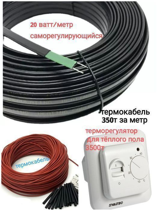 Туманообразователь для дома и кафе