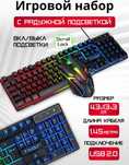 Computer uchun komplekt aksesuar