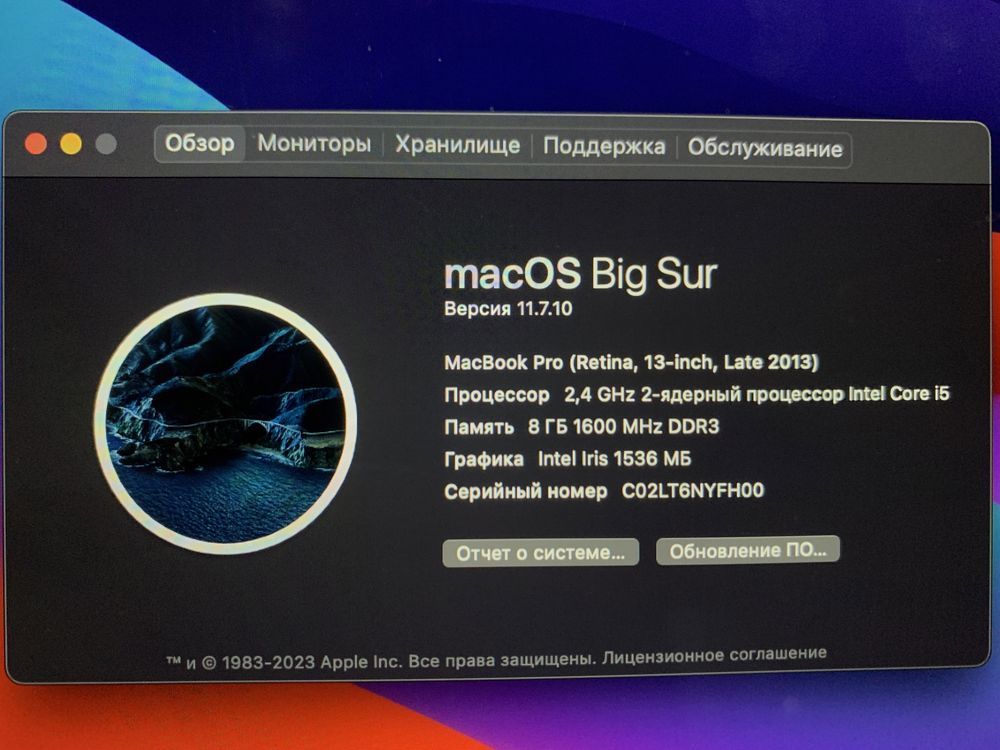 СРОЧНО!!MacBook Pro 13, 2013г. 256ГБ, Макбук
