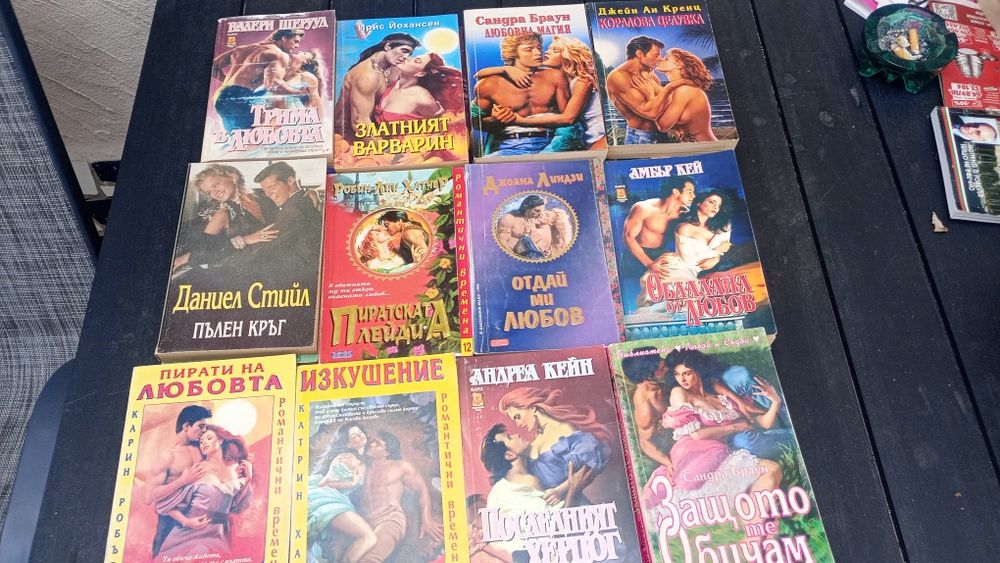 Книги любовни романи цена 2 лв за брой