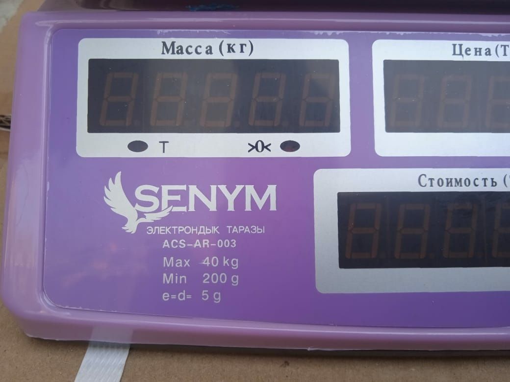 Весы электронные продовольственные SENIM   ASR-AR-003 Новые в упаковке