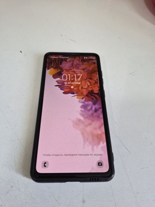 S20 FE 5G snapdragon