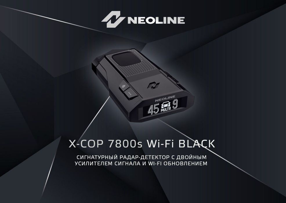Neoline7700S antiradar orginali