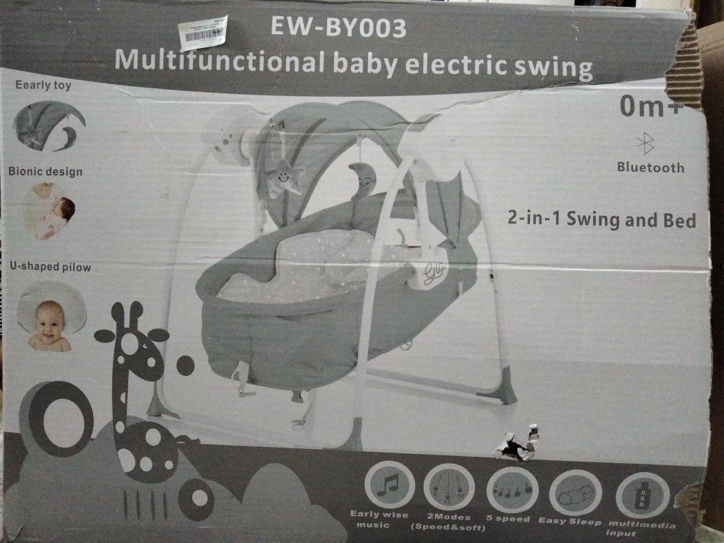 Электрокачели-люлька EW-BY 003(Серый)