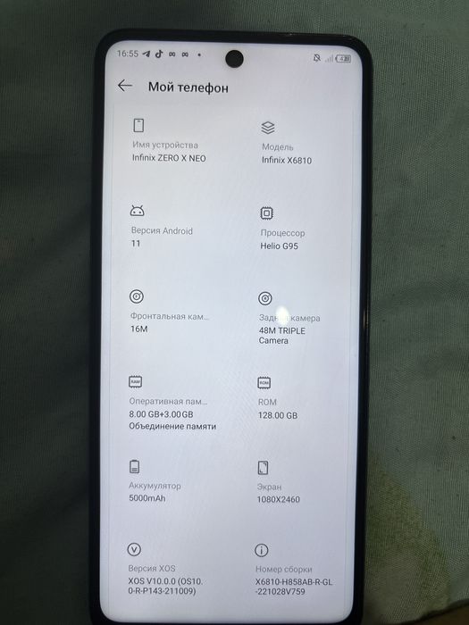 Infinix ZERO X NEO