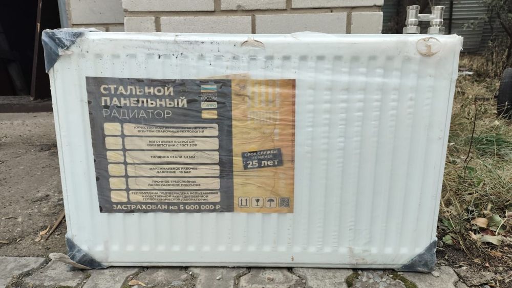 Продается двухпанельный радиатор "Prado Universal 22/500/800"